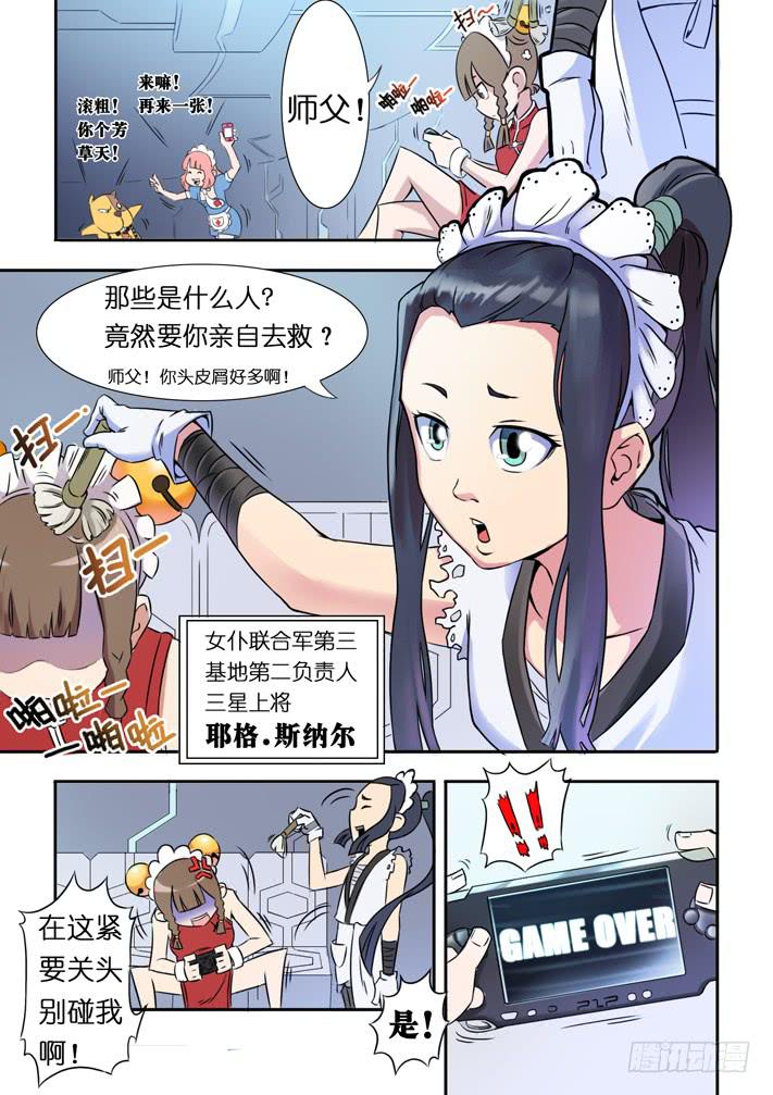 第10话 议会(上)/一季-第19话