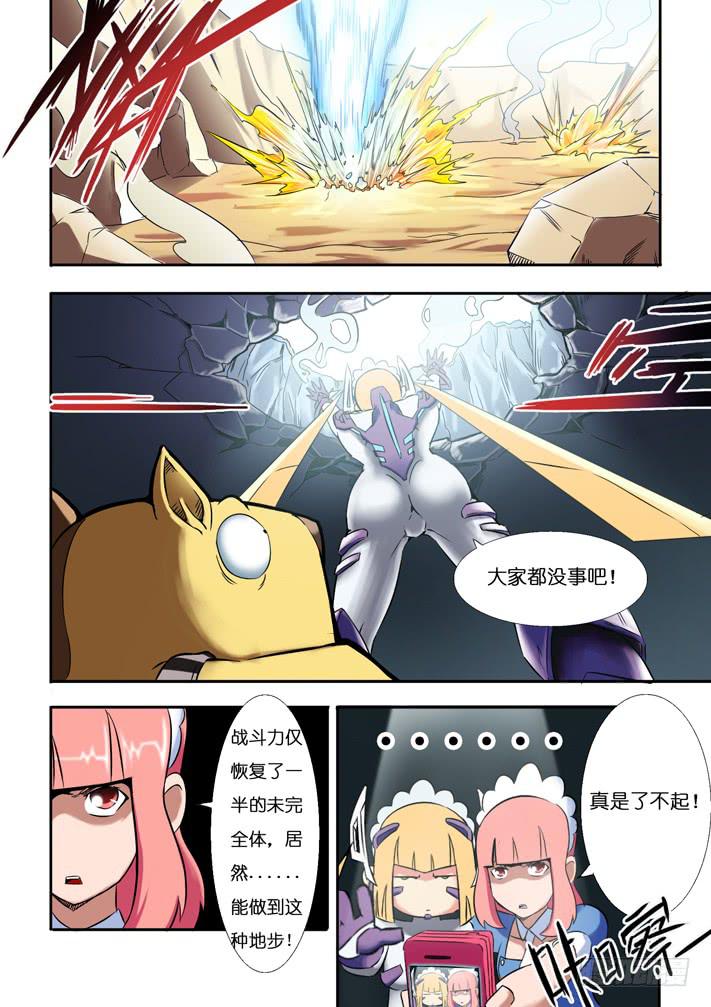 第12话 目标玛丽塔(上)/一季-第23话