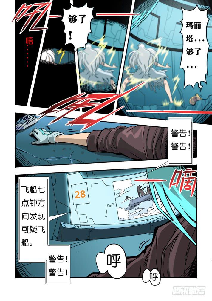 第15话 不要离开(上)/一季-第29话