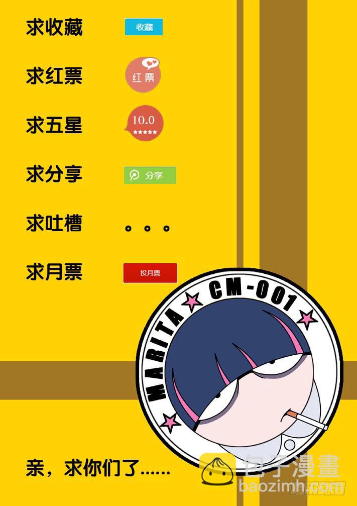 第16话 回归（第一季完）-第31话