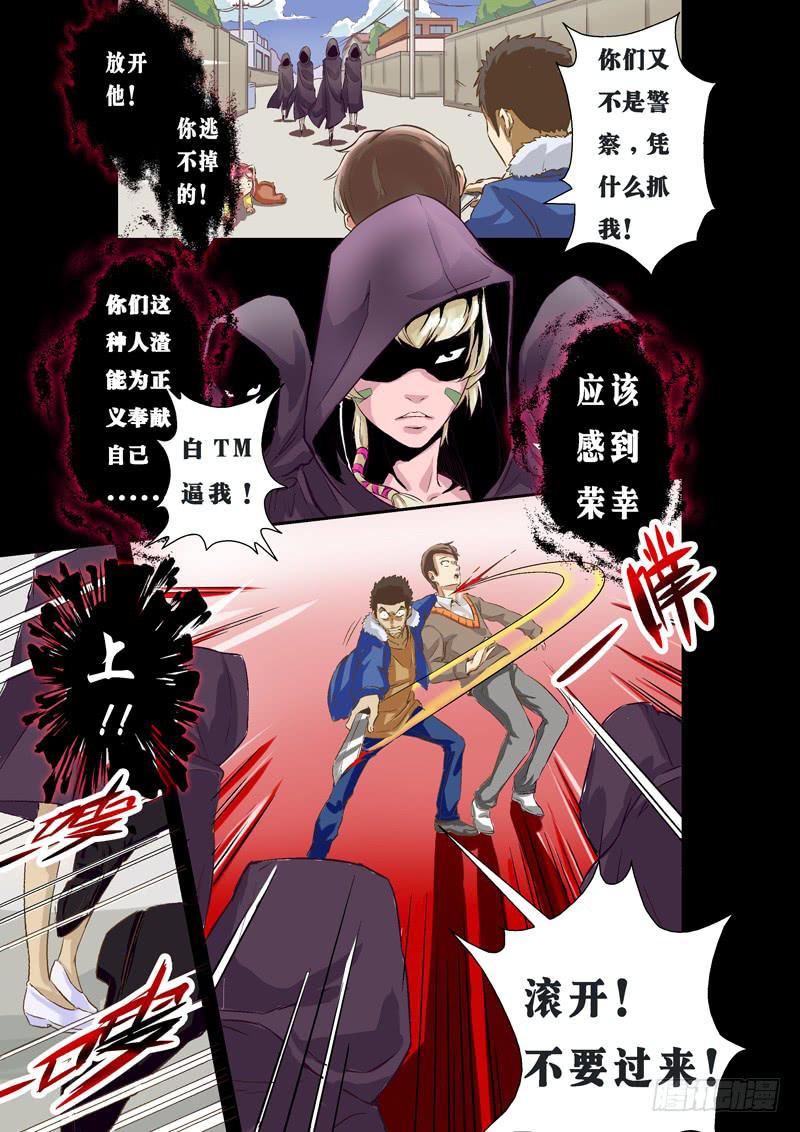 一话:启程！（下）-第33话