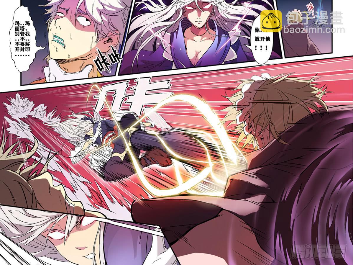 二话：妮卡拉岛之战(下)-第35话