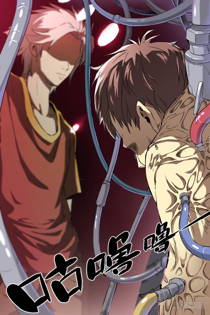 第三话：人体养料（下）-第37话