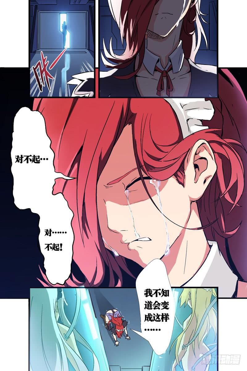 第四话：对峙与背叛（下）-第39话