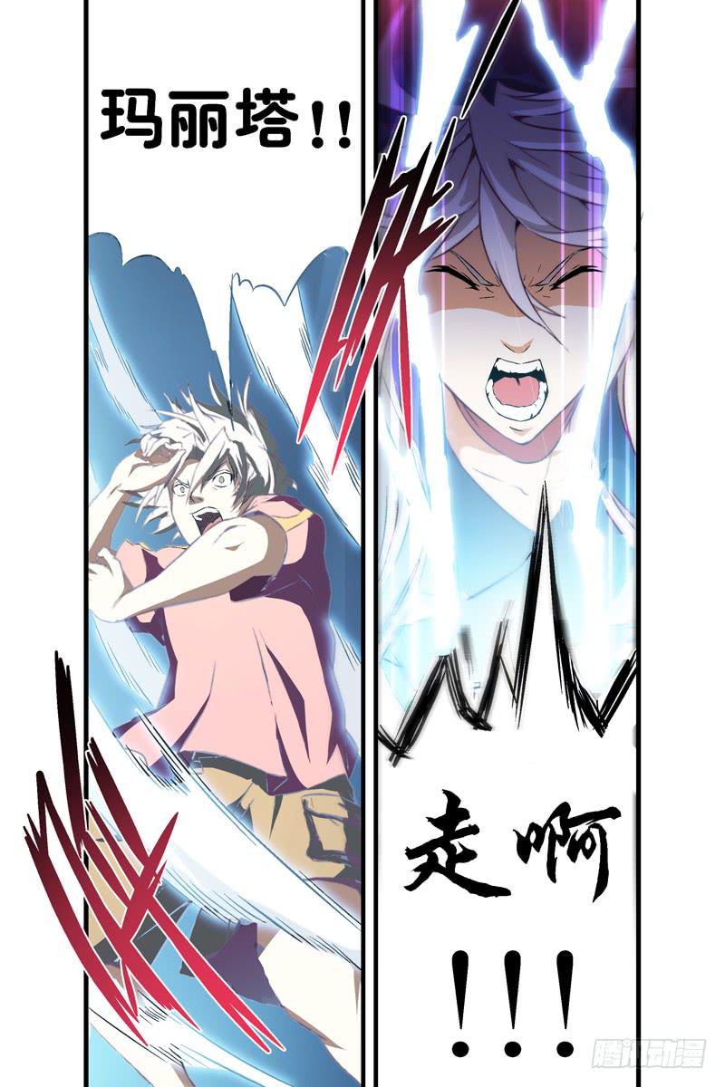 第五话：借刀杀人（下）-第41话