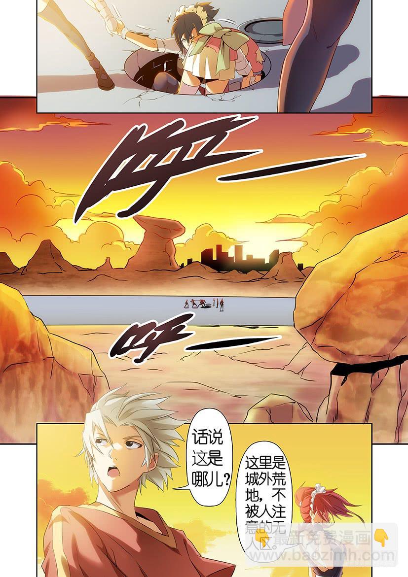 第十话 隐藏（上）-第53话