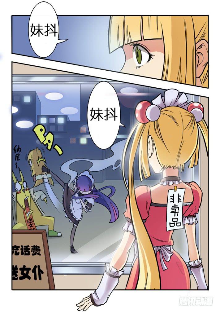 第3话 选美大赛(下)/一季-第7话