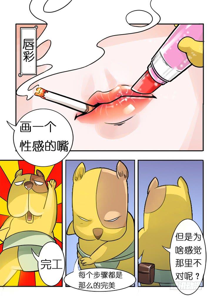 第3话 选美大赛(下)/一季-第7话