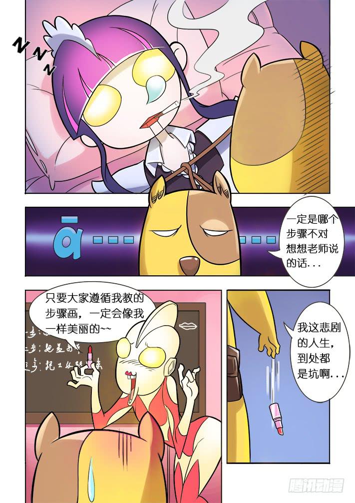 第3话 选美大赛(下)/一季-第7话