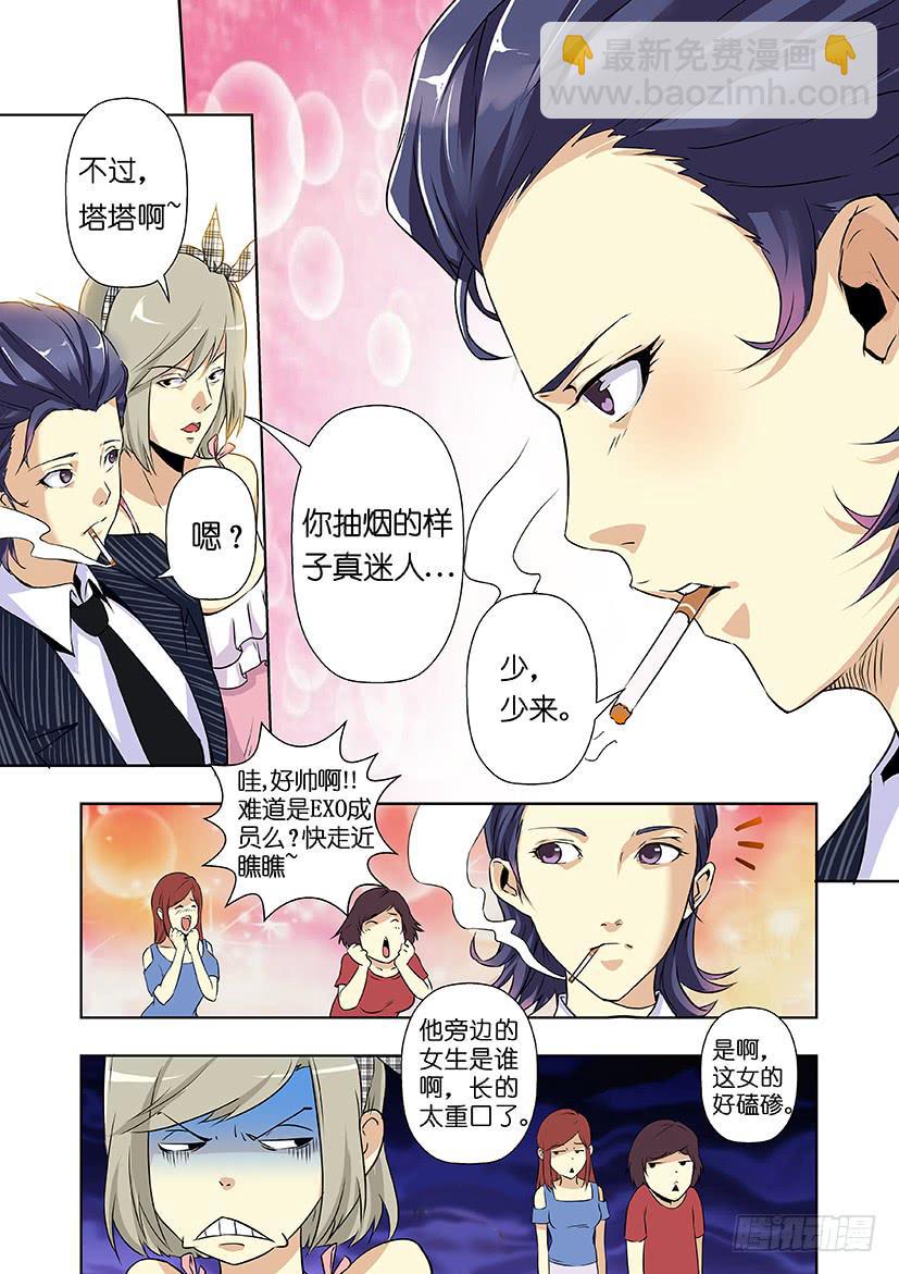第十二话 潜入（中）-第61话