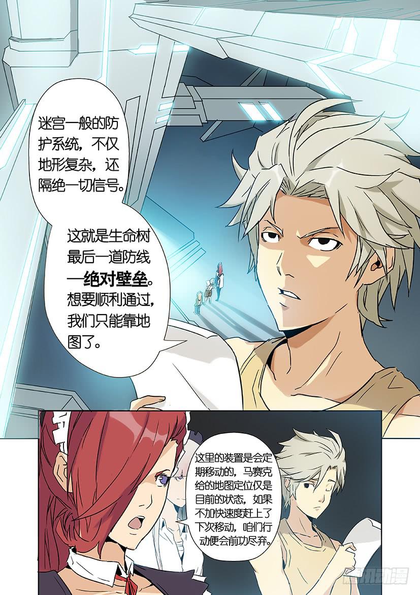 第十三话 这什么鬼？（上）-第63话