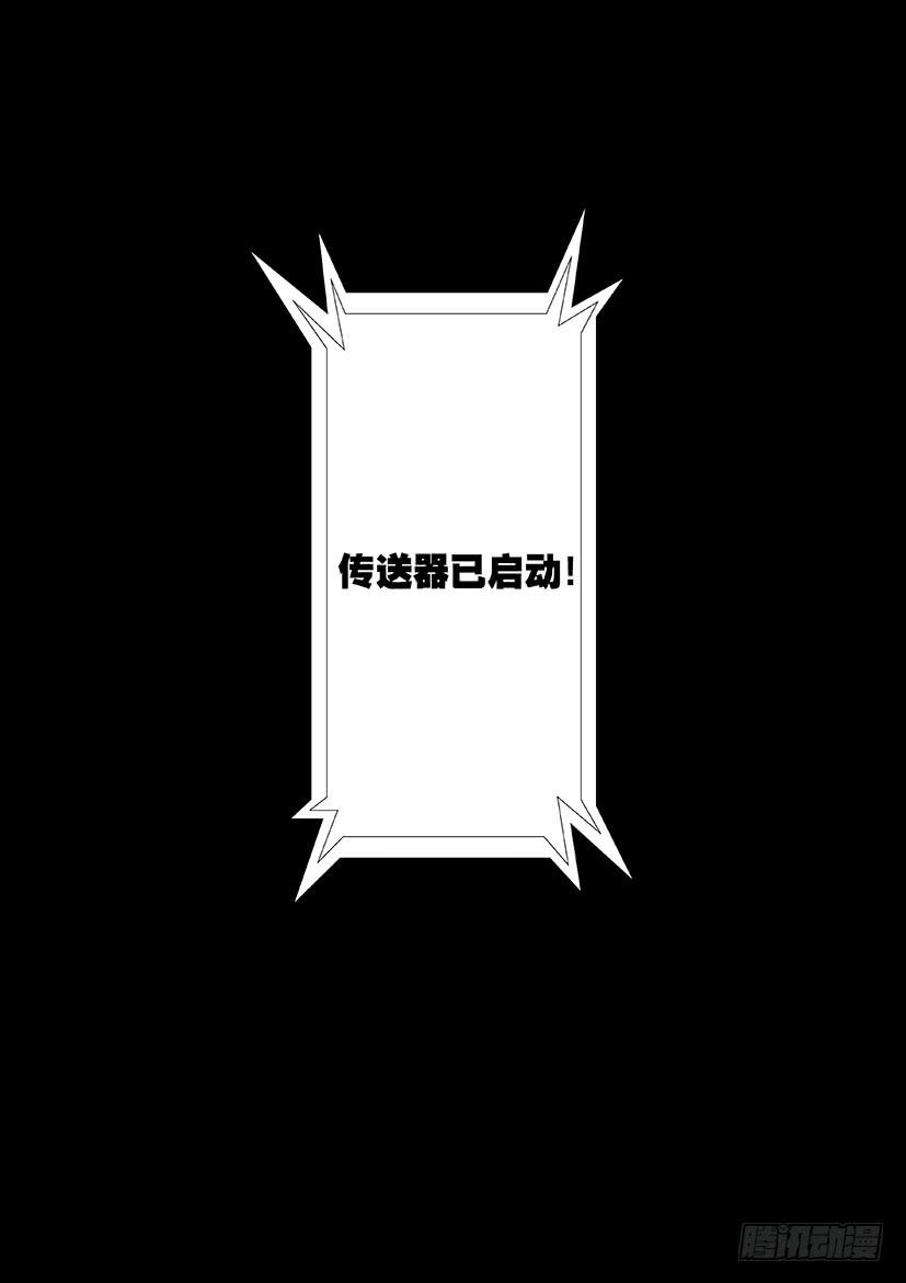 第十五话：虚拟系统（上）-第69话
