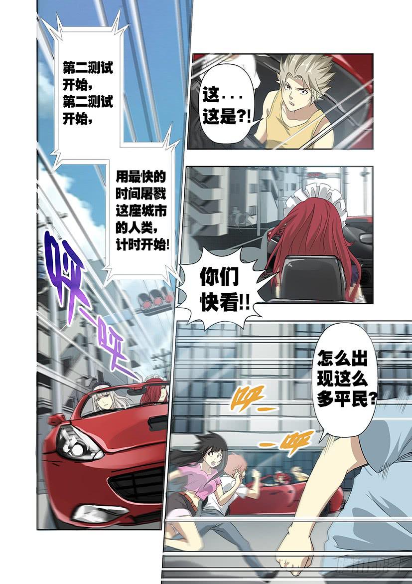 第十五话 模拟系统（下）-第71话