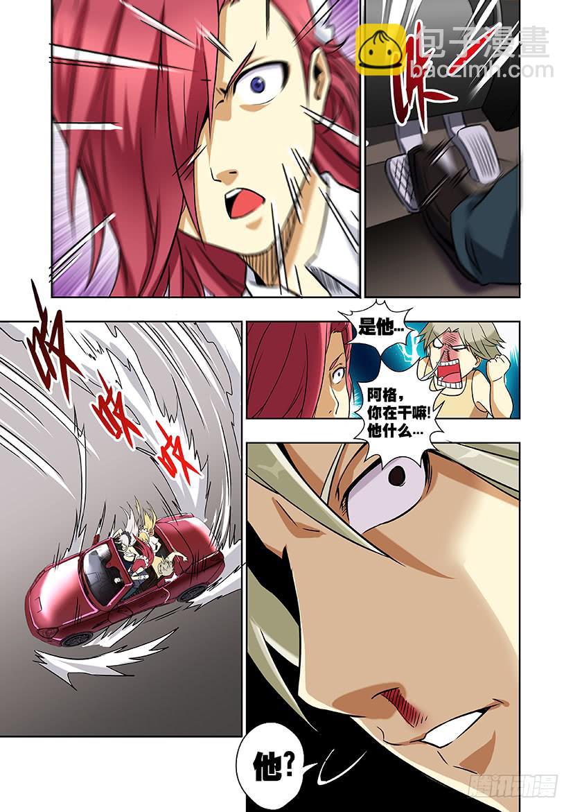 第十五话 模拟系统（下）-第71话