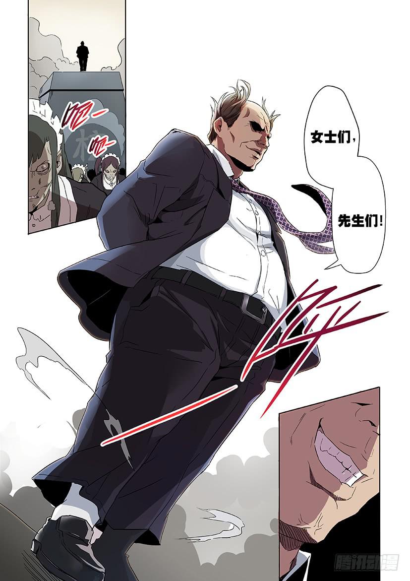 第十五话 模拟系统（下）-第71话