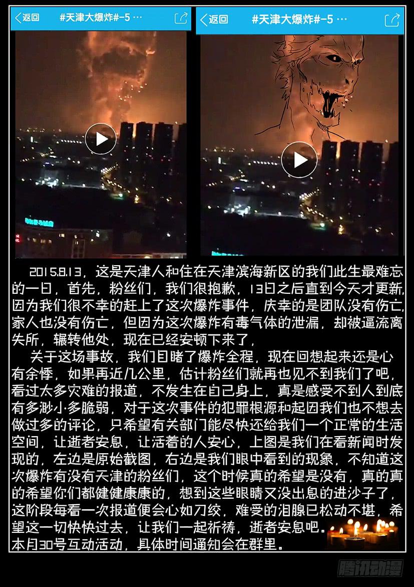 第十五话 模拟系统（下）-第71话