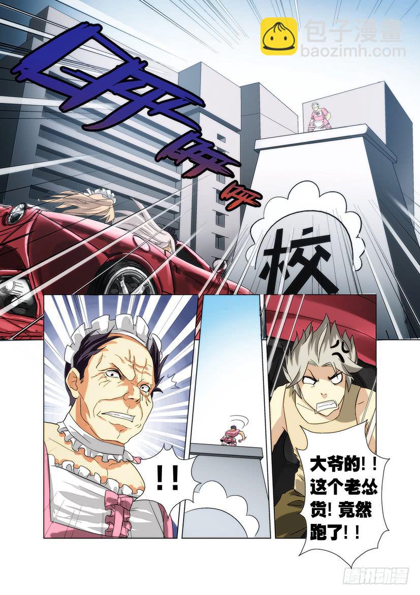 第十六话 伤势（中）-第73话