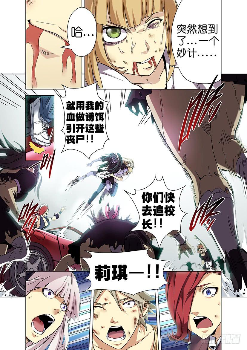 第十七话 再见（上）-第75话