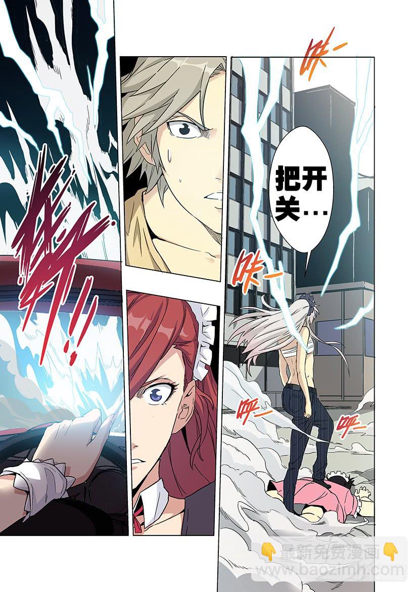 第十七话 再见（下）-第77话