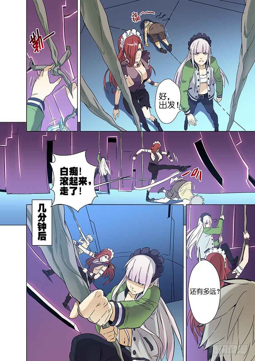 第十九话 生命树（下）-第83话