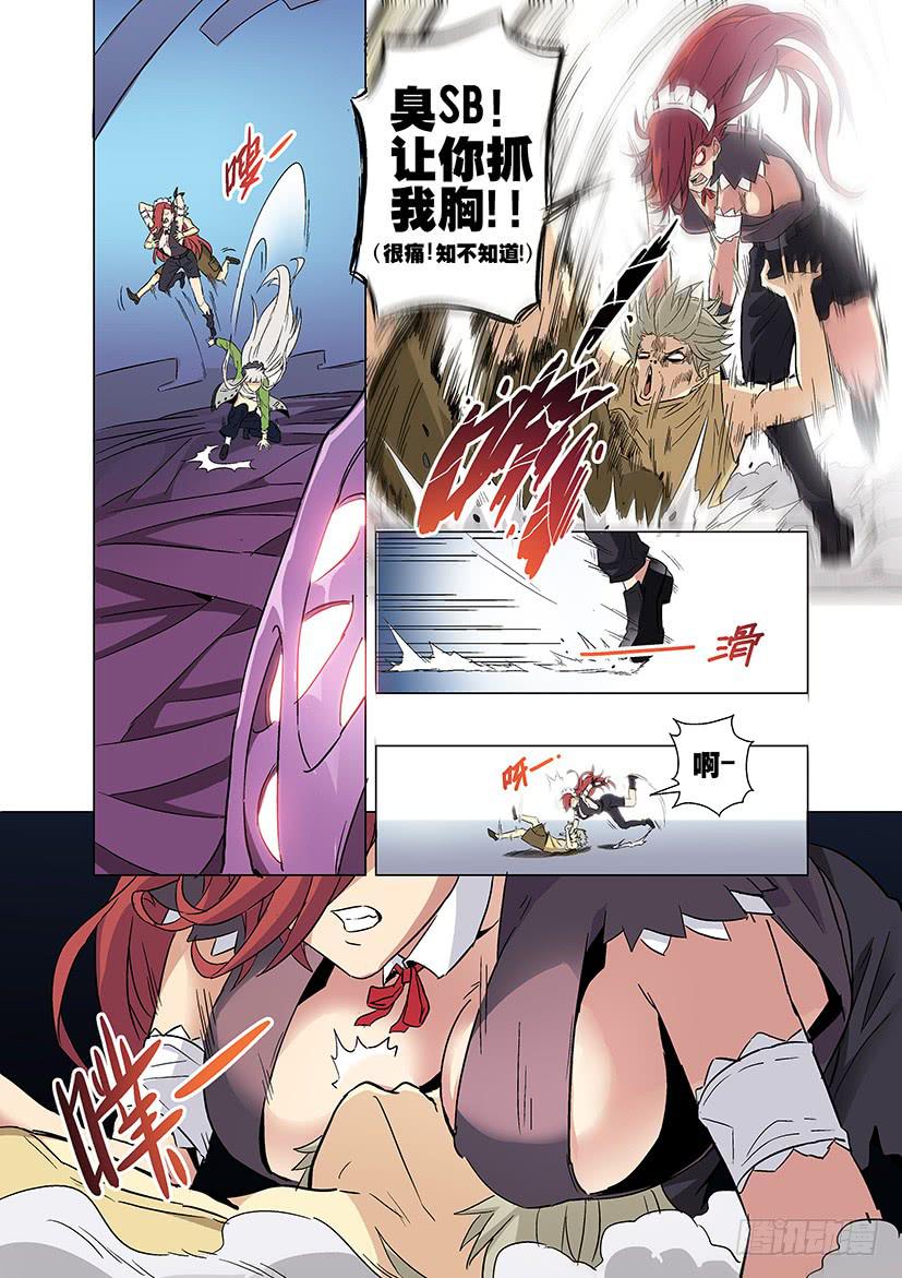 第十九话 生命树（下）-第83话
