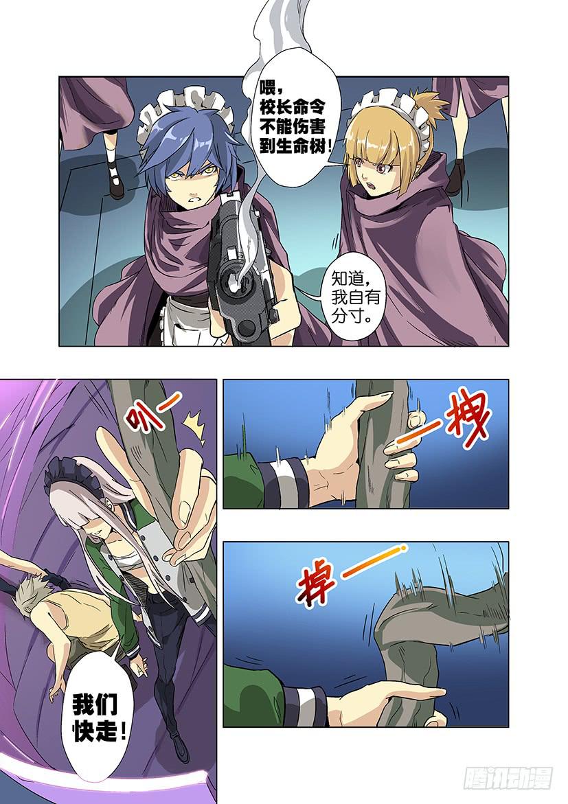 第二十话 解救（中）-第85话