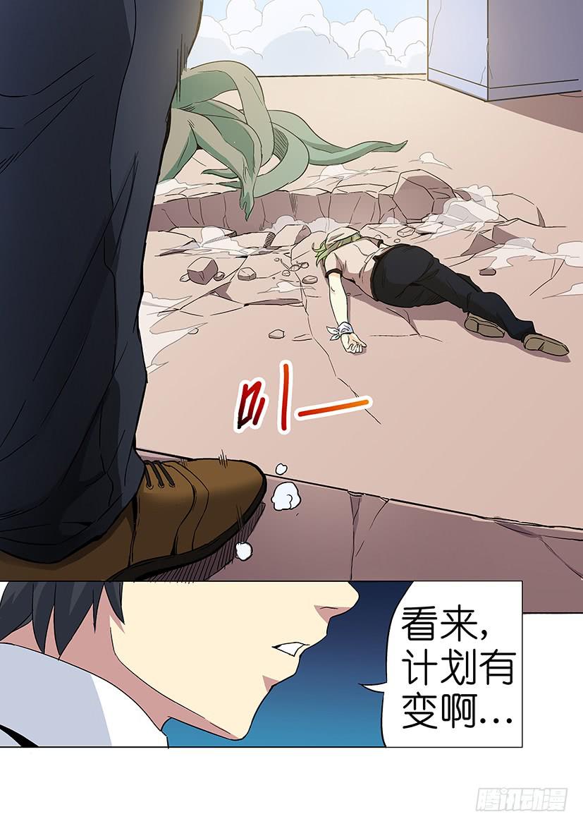 第二十话 解救（中）-第85话