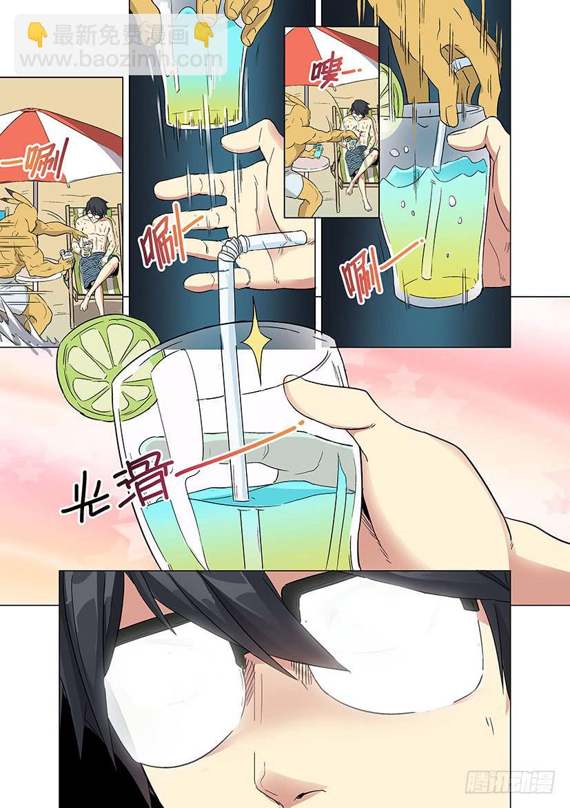 第二十一话 我叫马赛克（上）-第87话