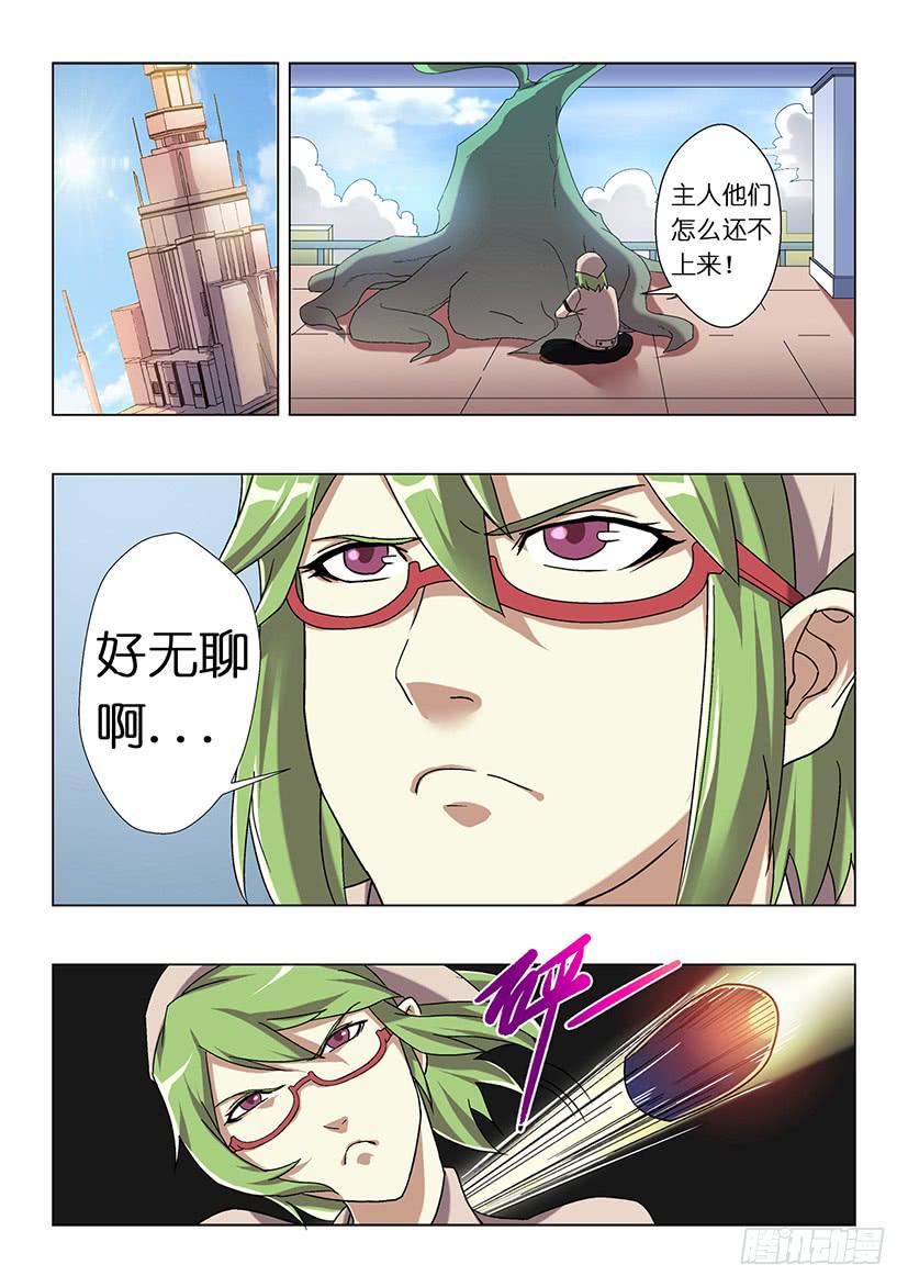 第二十一话 我叫马赛克（中）-第89话