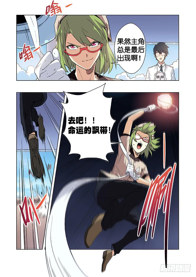 第二十二话 肆虐（下）-第93话