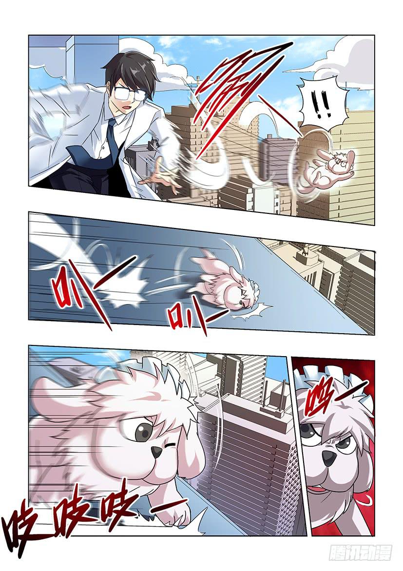 第二十二话 肆虐（下）-第93话