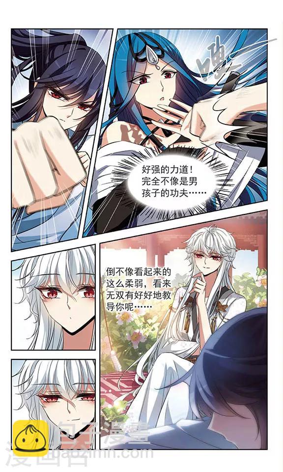 第101话 插翅难飞-第103话