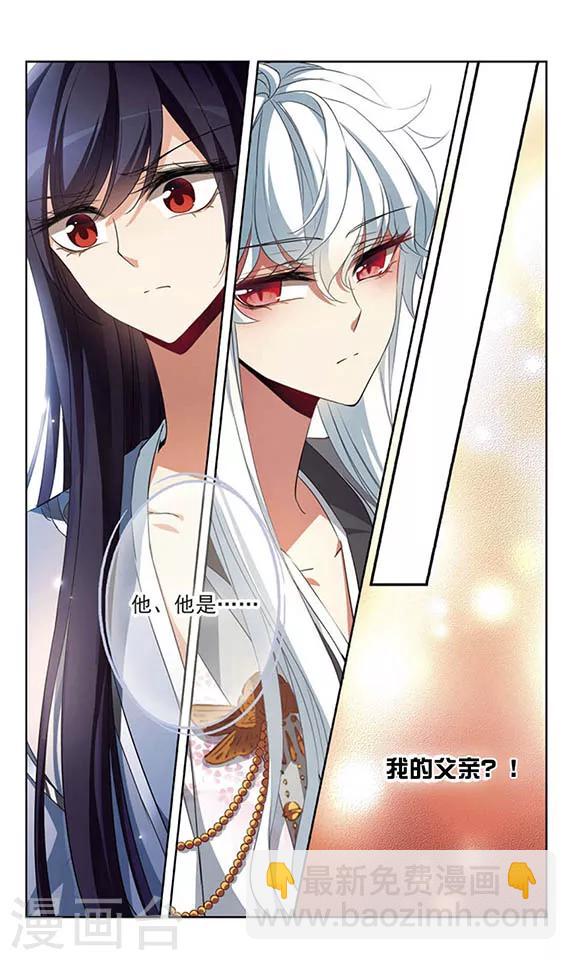 第103话 父子-第105话