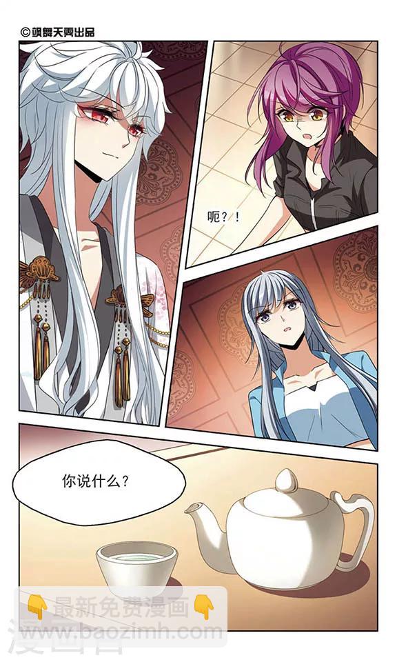 第103话 父子-第105话