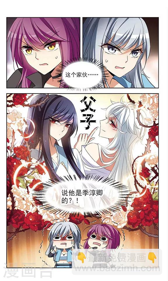 第103话 父子-第105话
