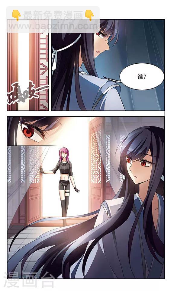 第105话 我想带你走-第107话