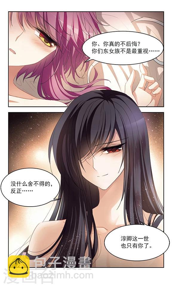 第115话 欢迎光顾-第117话