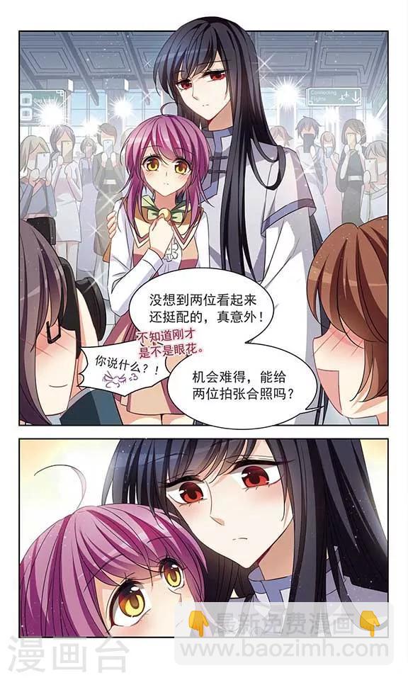 第117话 到不了的位置-第119话