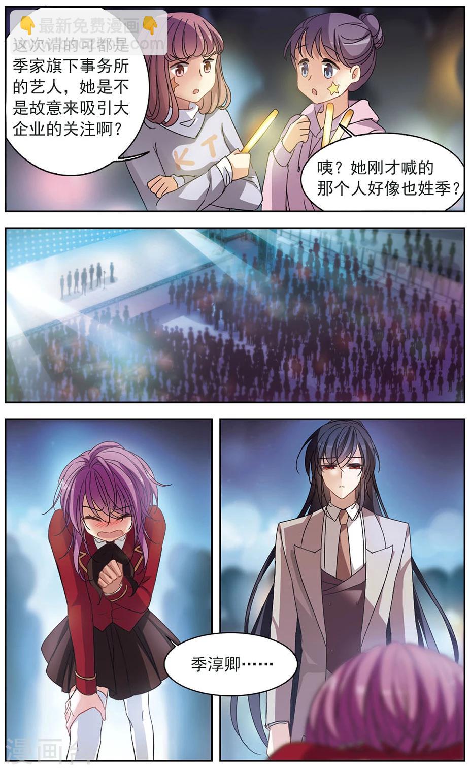 第128话 哪里都不许去！-第131话