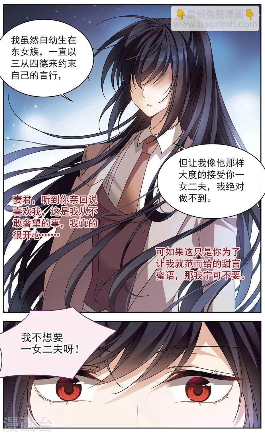 第128话 哪里都不许去！-第131话