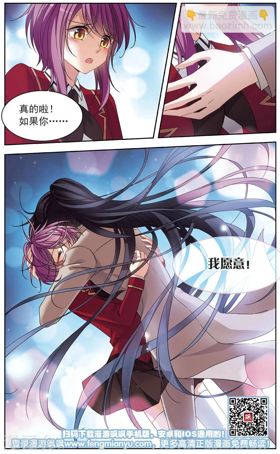 第128话 哪里都不许去！-第131话