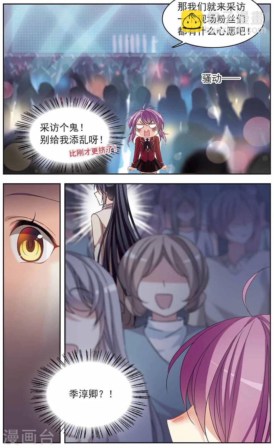 第128话 哪里都不许去！-第131话