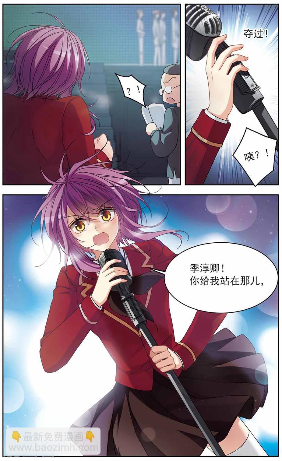 第128话 哪里都不许去！-第131话