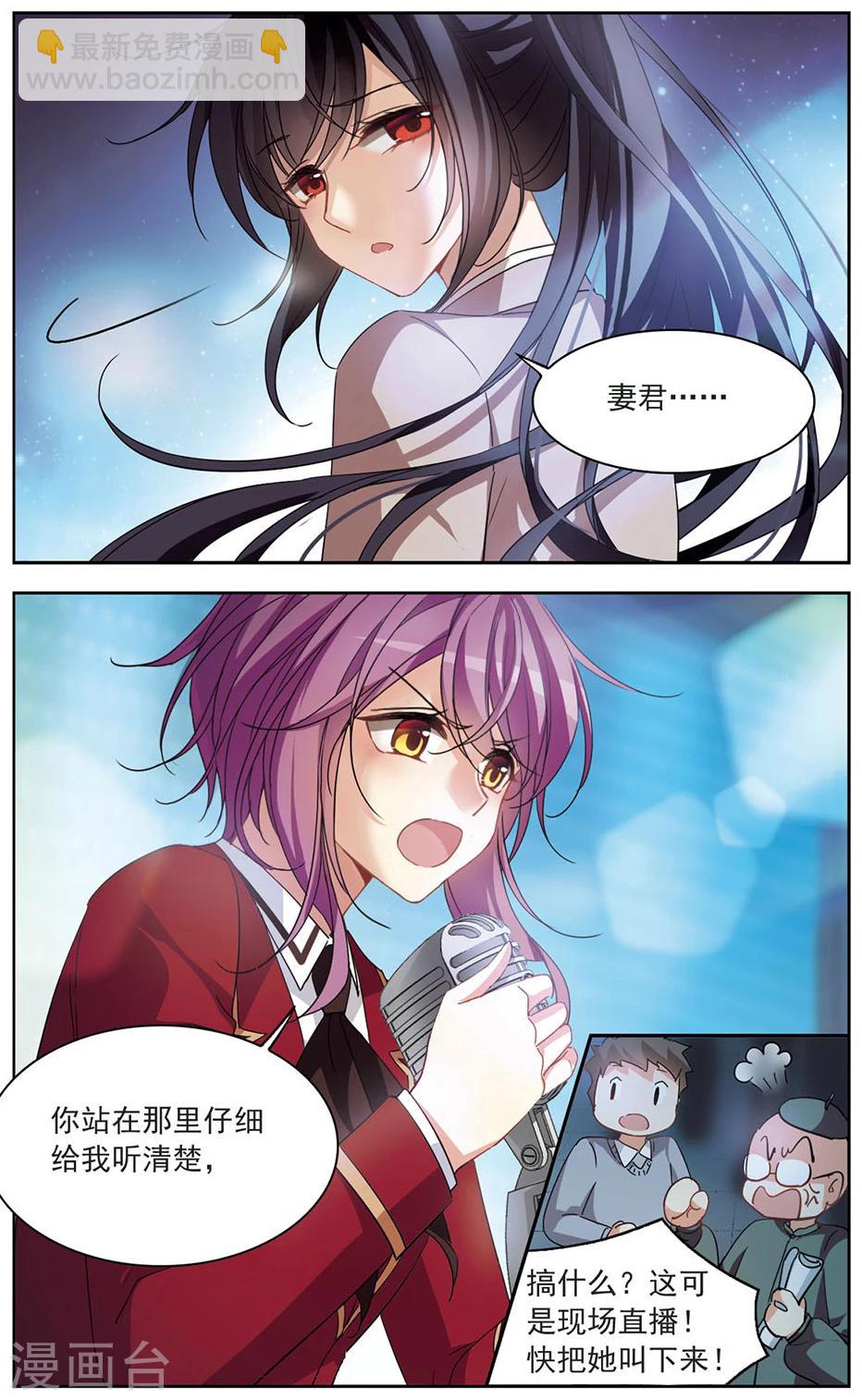 第128话 哪里都不许去！-第131话