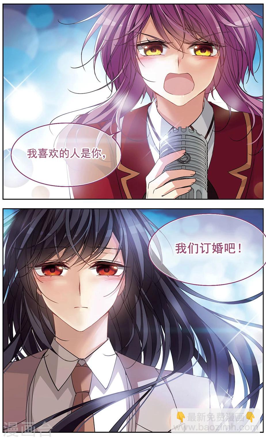 第128话 哪里都不许去！-第131话