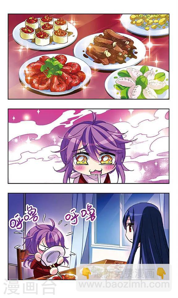 第28话 逞强-第29话