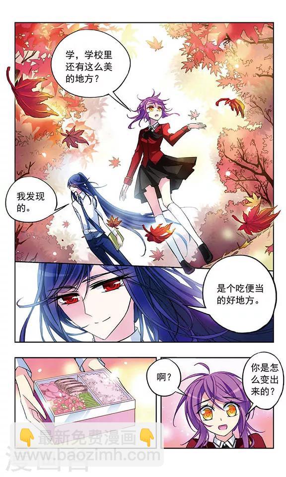第30话 不变的决心-第31话