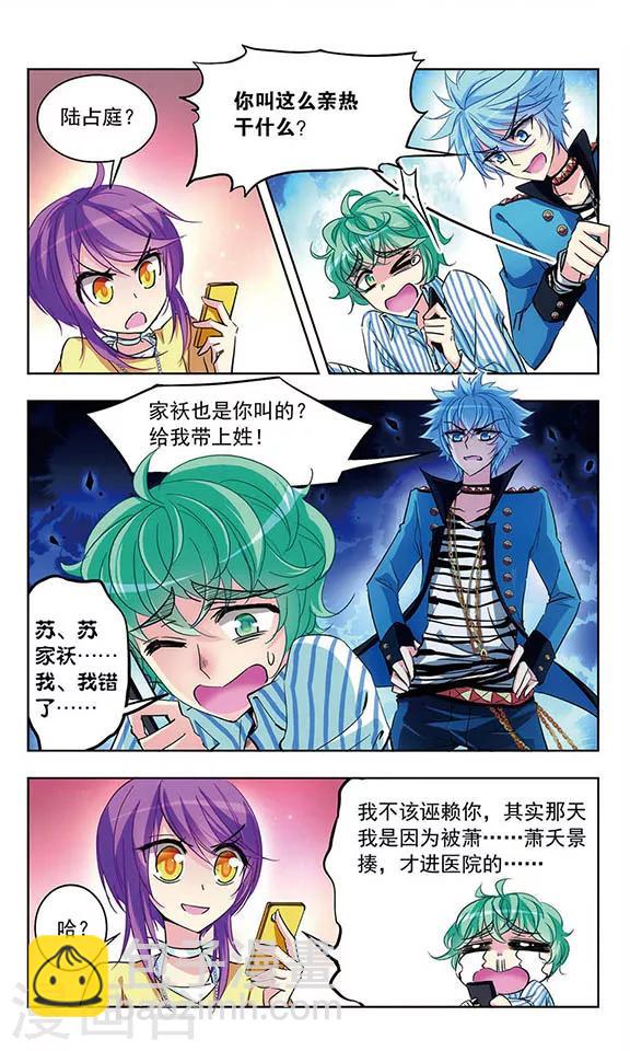 第34话 求饶-第35话