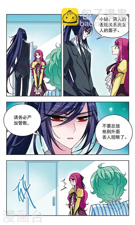 第34话 求饶-第35话