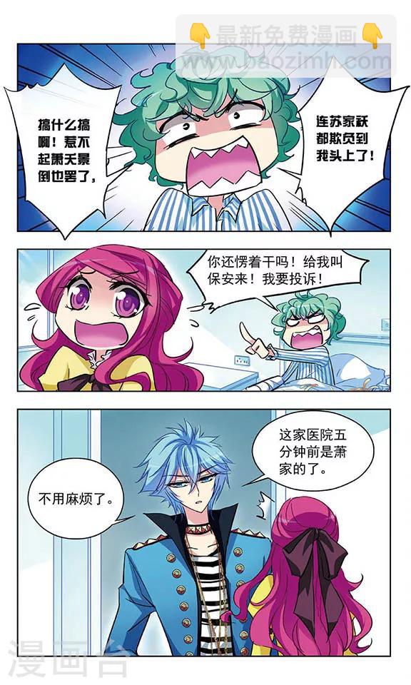 第34话 求饶-第35话